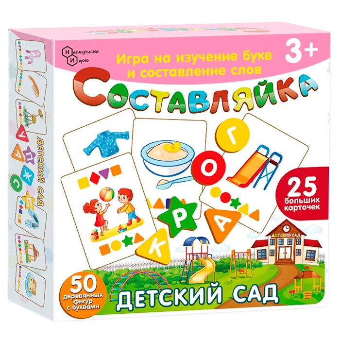 Деревянная игра Составляйка. Детский Сад 25 карточек 8576 /36/ 978-445