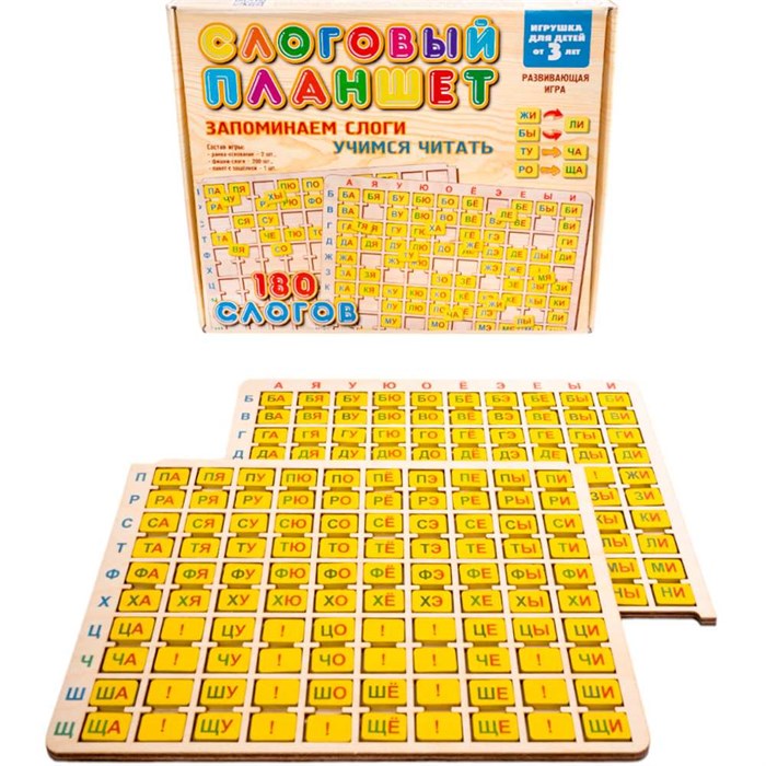 Деревянная Игра развивающая Слоговый планшет 04539 478-021