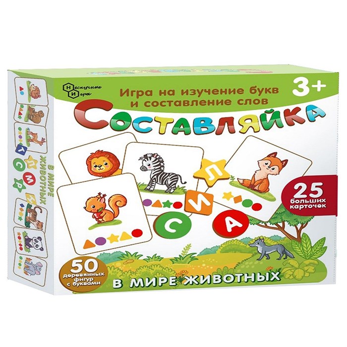 Деревянная игра "Составляйка. В мире животных" 25 карточек 8527 380-596
