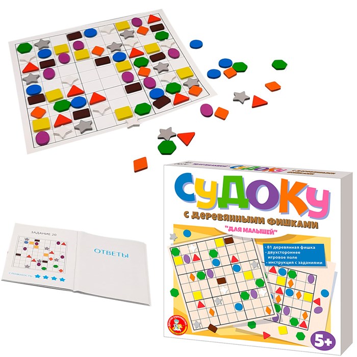 Деревянная Головоломка Судоку с дер. фиш.Для малышей 04514 380-633