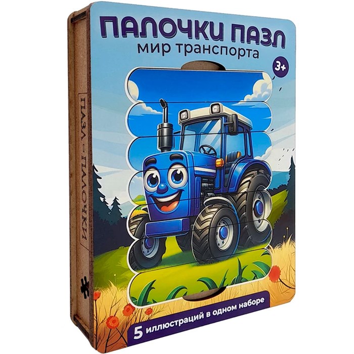 Деревянный Пазл Палочки-картинки Машинки G-002 478-743