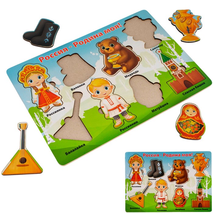 Деревянная Рамка вкладыш Родина ОА-00000559 /Арбо/. 478-649