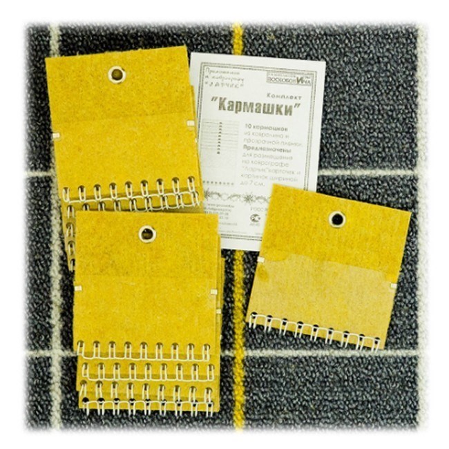 Логическая игра Воскобович Комплект Кармашки 279-217