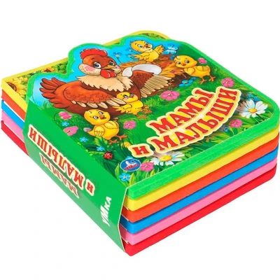 Книга Умка 9785506016946 Мамы и малыши. eva с пазлами 601-307