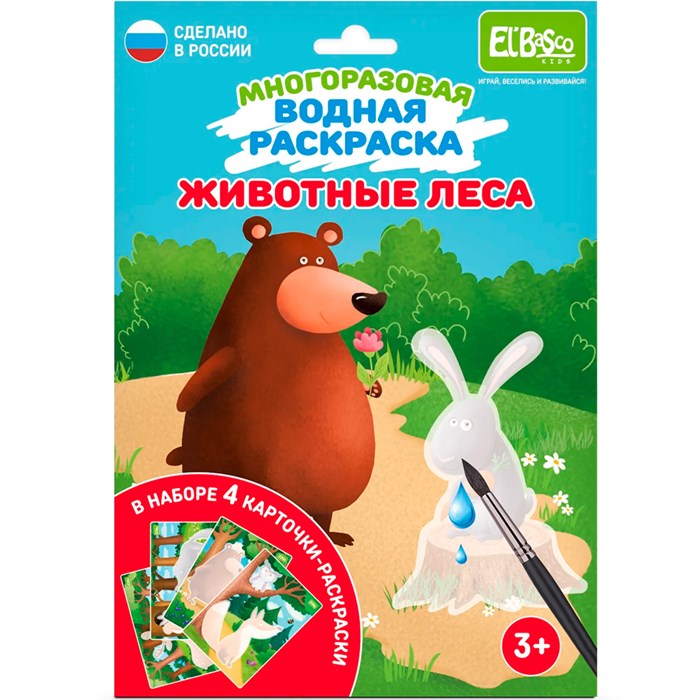 Раскраска водой Животные леса ET18-011 501-812