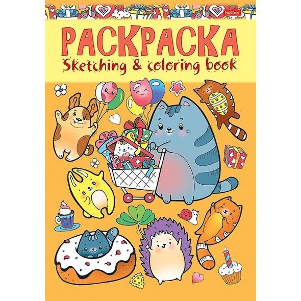 Раскраска книжка 8л А5ф Я рисую-Милые котики 20866 785-384