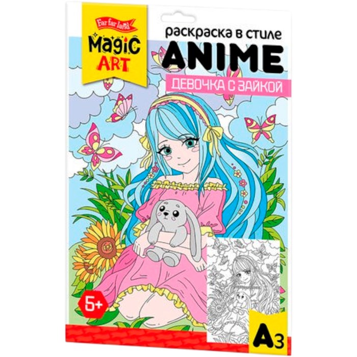 Раскраска в стиле ANIME Девочка с зайкой А3 05151 401-290