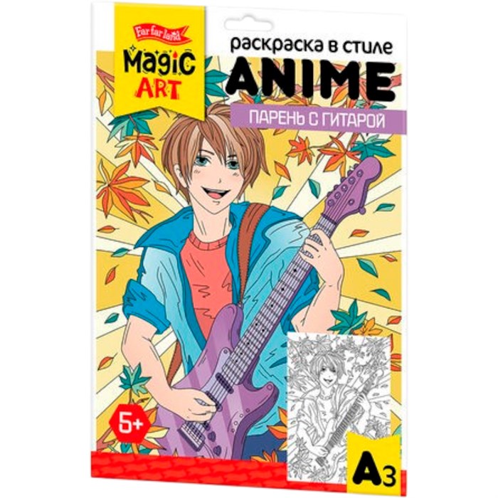 Раскраска в стиле ANIME Парень с гитарой  А3 05147 401-286