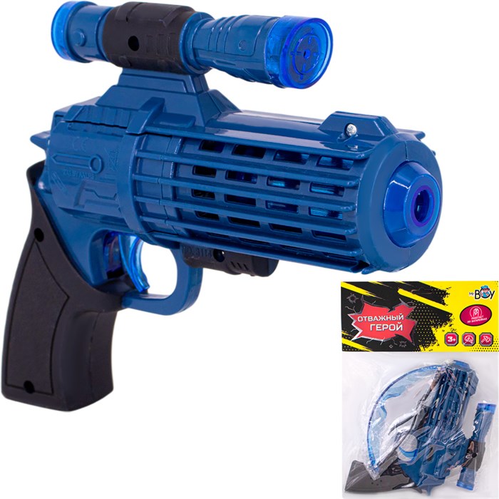 Набор оружия Mr Boy MK6884 на батарейках в пак. 136-923