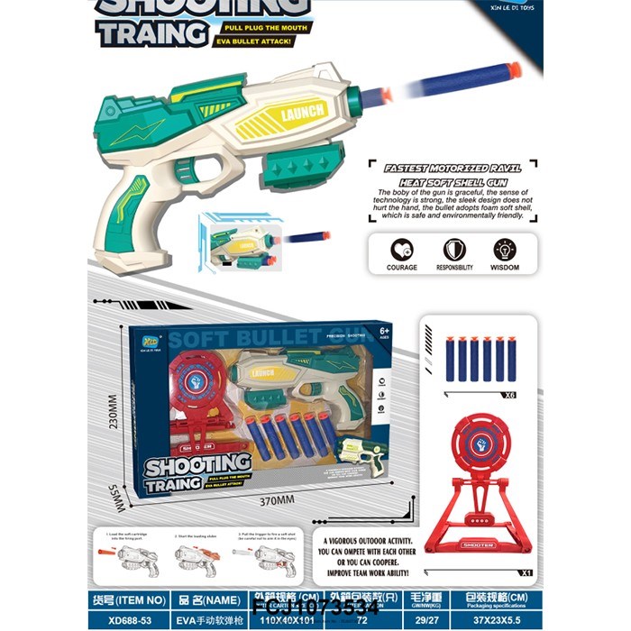 Пистолет XD688-53 мишень, безопасные пули в кор. 135-996