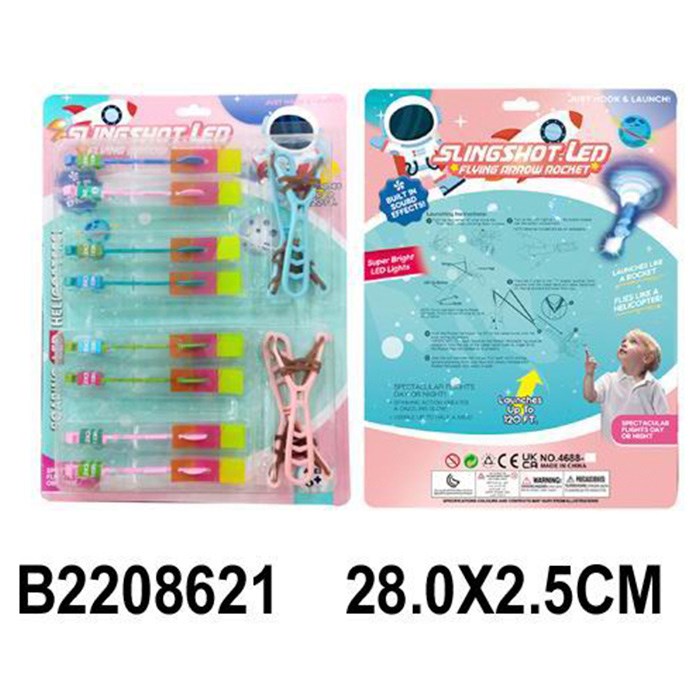 Рогатка 2208621 с пускателем на картонке 336-278