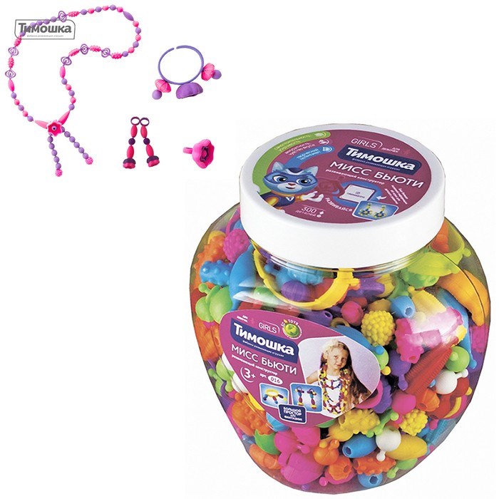 Набор для плетения бус Мисс Бьюти 300 деталей ТМ "ТИМОШКА" 525-220