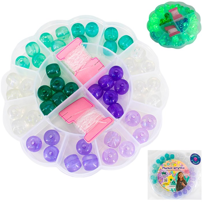 Набор бусин Miss Kapriz MK2055-19B Светятся в темноте в кор. СТОК 616-793