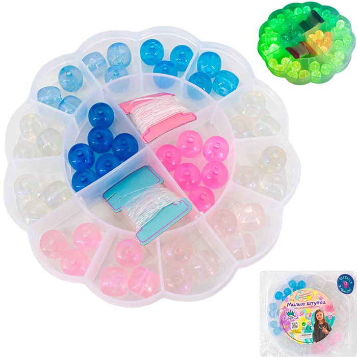 Набор бусин Miss Kapriz MK2055-19A Светятся в темноте в кор. СТОК 616-792