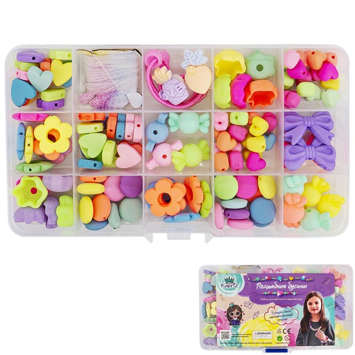 Набор бусин Miss Kapriz YSYF3001U в коробке 615-423