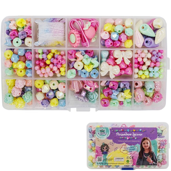 Набор бусин Miss Kapriz YSYF3001P в коробке 615-422