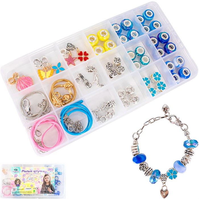 Набор Для Творчества Браслеты с шармами Miss Kapriz MK2024-F в кор. 616-458