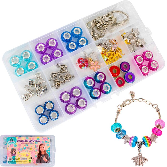 Набор Для Творчества Браслеты с шармами Miss Kapriz MKN103-D в кор. 616-223