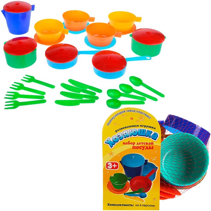 Набор посуды Хозяюшка на 4 персоны /Новокузнецк/ 313-887