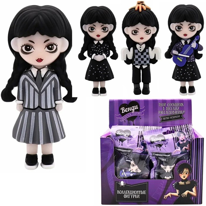 Фигурка Венди в ассортименте 8 см во флоупаке, шоубокс 16 шт FunkyToys FT333 216-218