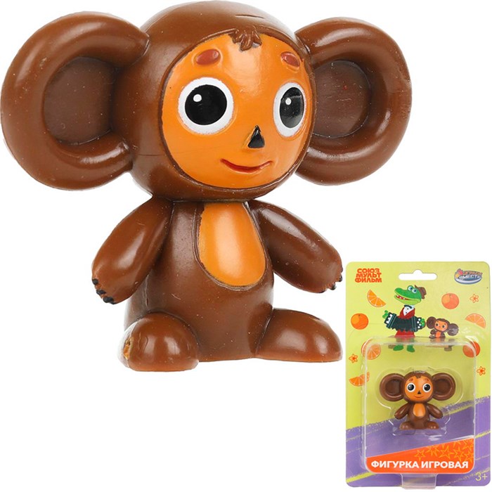Фигурка Чебурашка PF-CHEB-S-RU 116-816