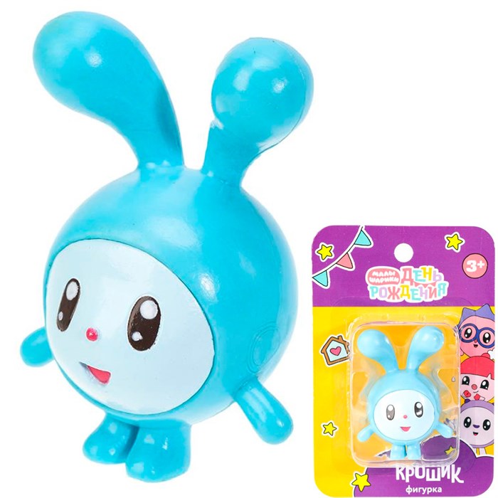 Фигурка 7,5 см Малышарики Крошик PF-KROSH-S-RU-FT 116-750