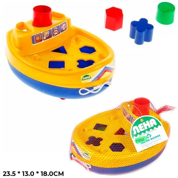 Каталка Кораблик 65630  Лена /20/ 119-941