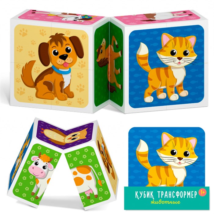 Кубик трансформер «Животные» 00873 /16/ 419-134