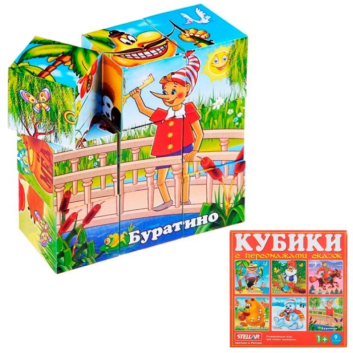 Кубики в картинках 9шт Персонажи сказок 00807 /20/ 118-173