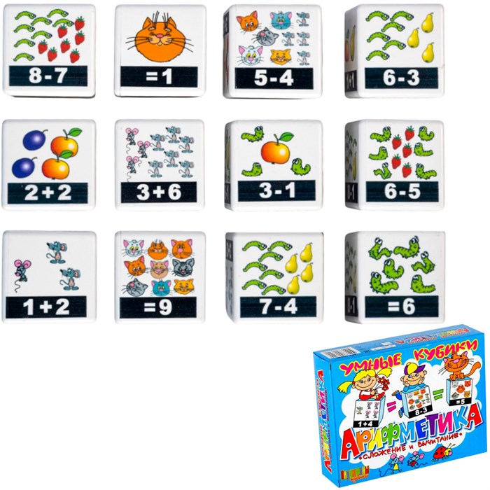 Кубики Арифметика сложение и вычитание (12шт) 00649 418-364