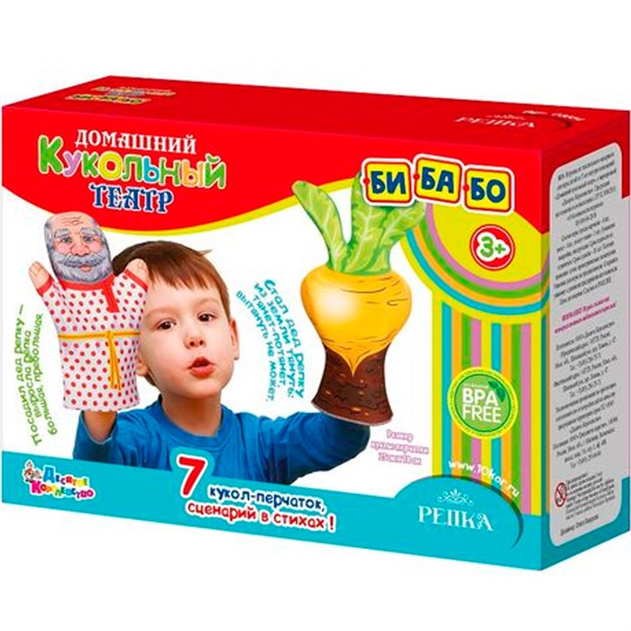 Кукольный театр Репка 03664 418-181