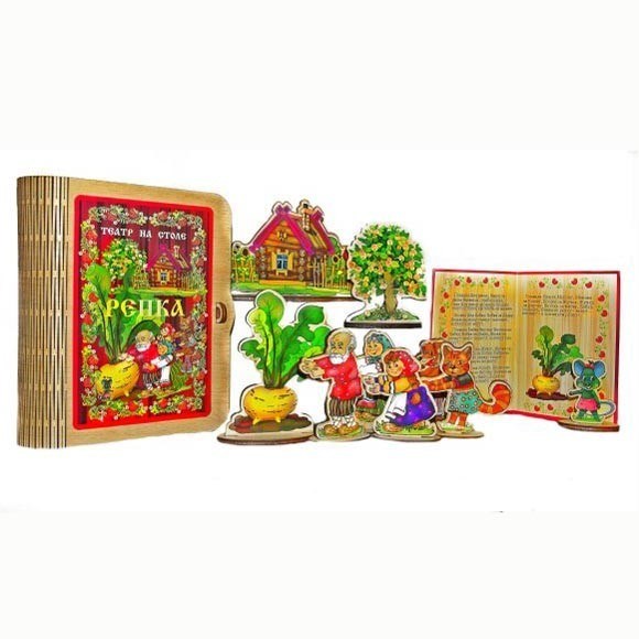 Кукольный театр Репка 7734 317-826