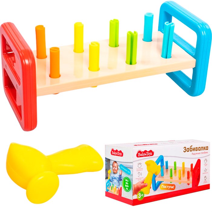 Игрушка "Забивалка. Радужные столбики" Baby toys 70004 419-788