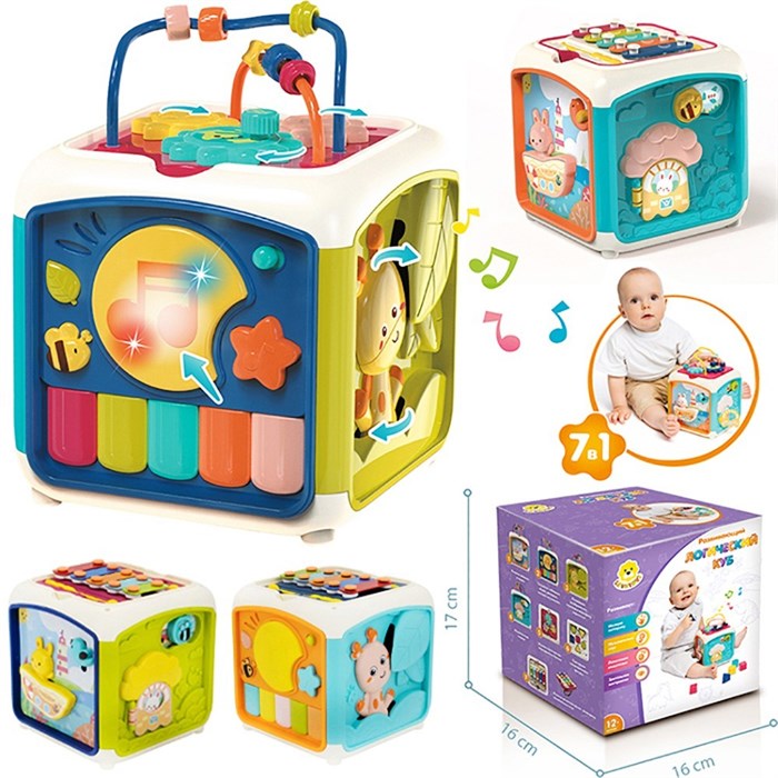 Развивающий логический куб Levatoys 741YS цвет микс в кор. 711-984