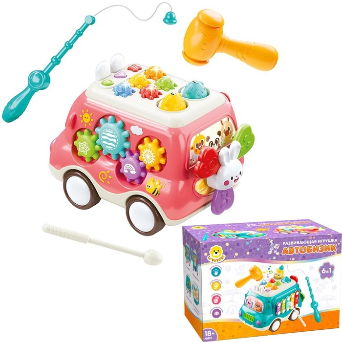 Игрушка развивающая Levatoys MK985 Автобизик розовый в кор. 517-014