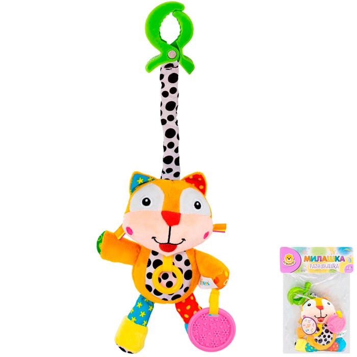 Игрушка развивающая Levatoys 1723YSFK Бурундук в пак. 419-145