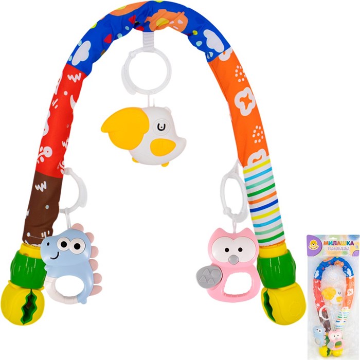 Дуга на кроватку/коляску Levatoys развивающая MK368-51B в пак. 517-067