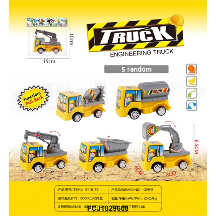 Машина 3110-70 в пак. 505-837