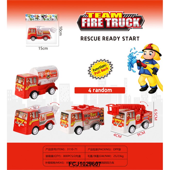 Машина 3110-71 в пак. 505-838