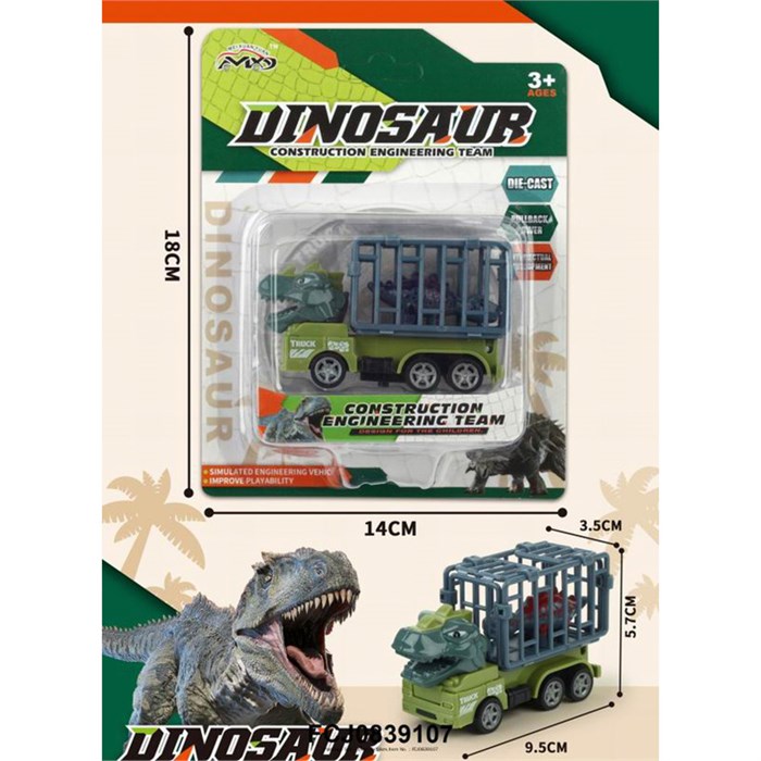 Машина инерционная 1933 на блист. 104-664