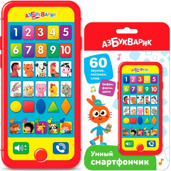 Мультиплеер Умный смартфончик 4630027295651 320-938