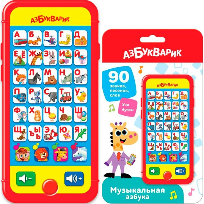 Мультиплеер Музыкальная азбука Красная 4630027295644 320-937