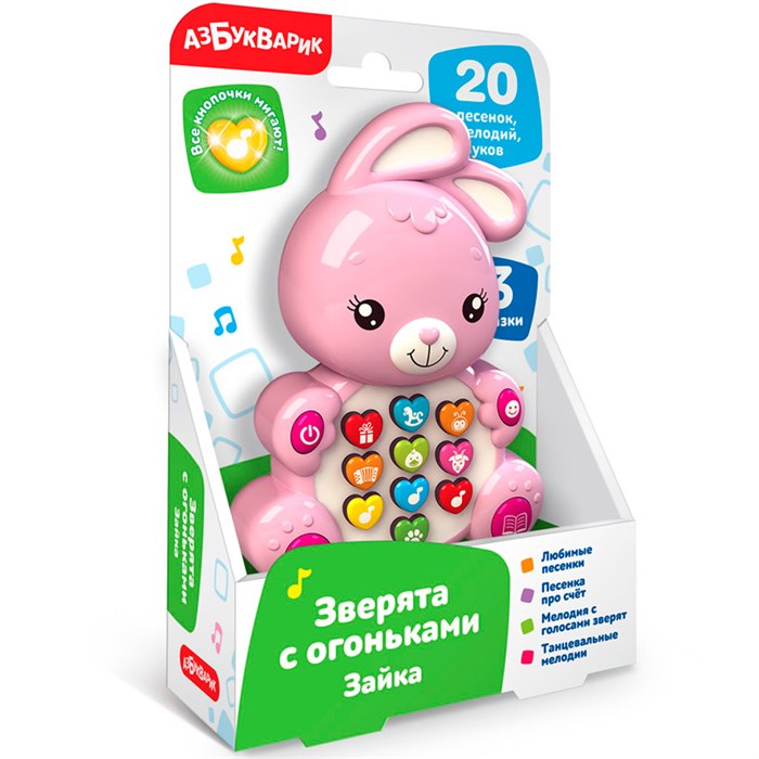 Зверята с огоньками Зайка 4630027292834 320-861