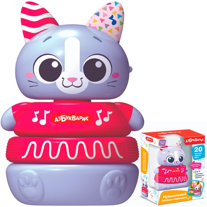 Музыкальный Котенок-пирамидка 4630027295286 121-998