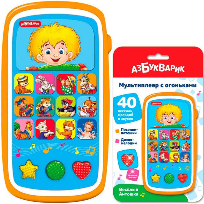 Мультиплеер с огоньками Веселый Антошка 4630027295026 121-997