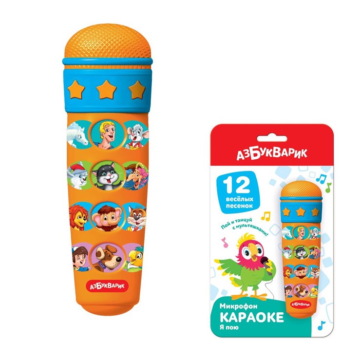Микрофон "Караоке Я пою"4630027295590 121-971