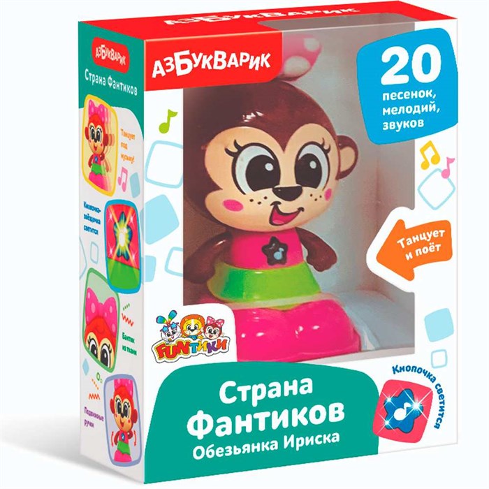 Обезьянка Ириска Страна Фантиков 4680019286648 120-996