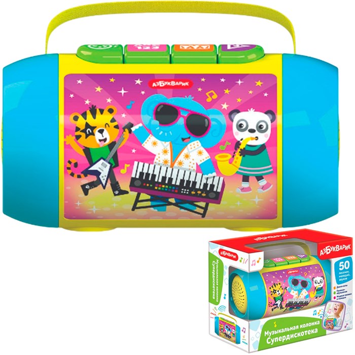 Муз. колонка Супердискотека 4630027295095 320-734