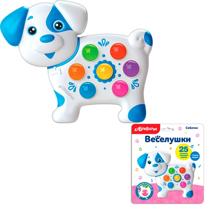 Собачка Веселушки 4630027294326 320-586