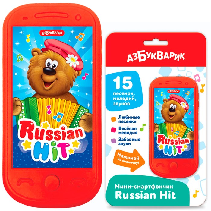 Смартфончик мини Russian Hit 4630027294029 320-509